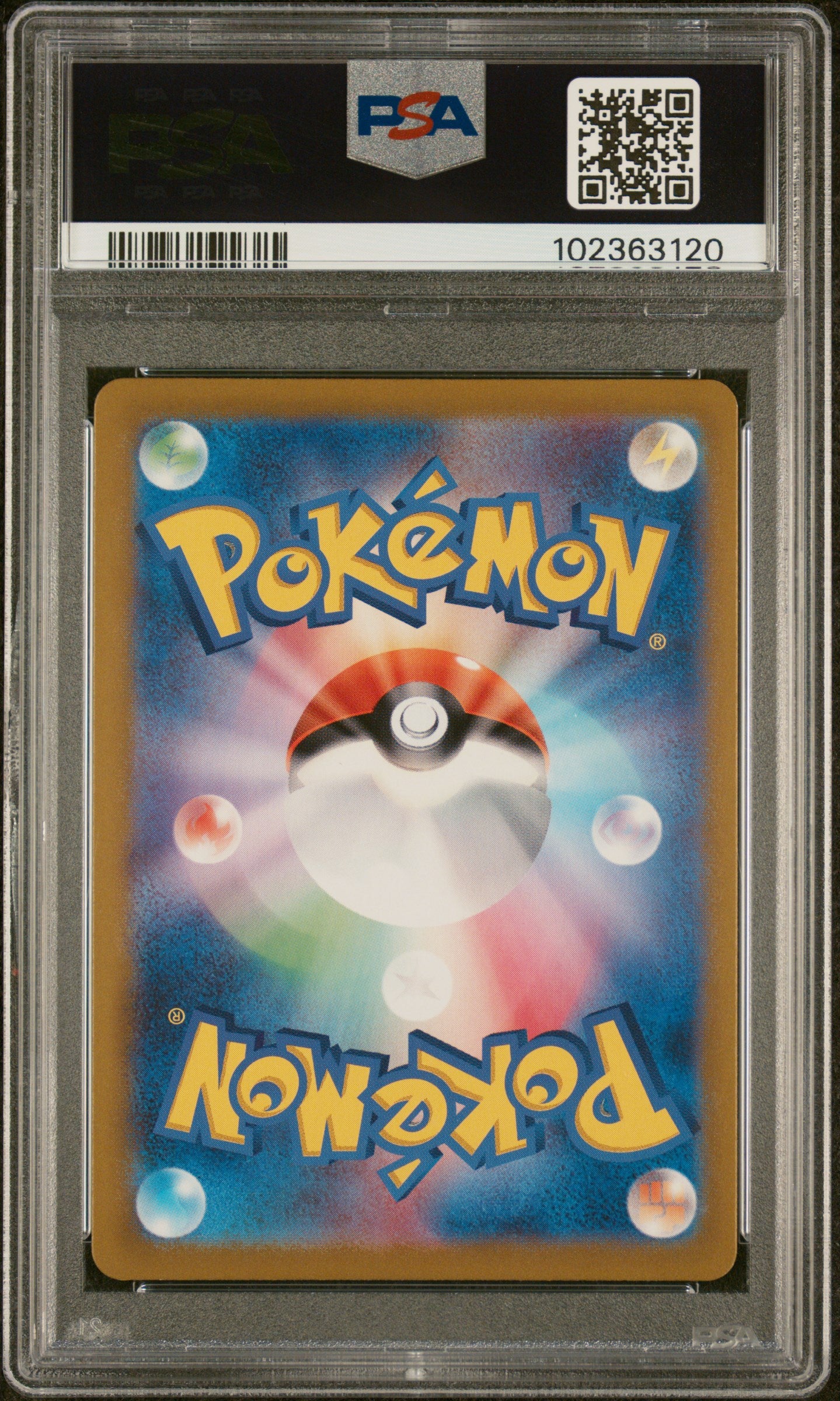 PokéMon TCG Cphrmaniac's Cdbrkng #165 Japanese Reverse Holo PSA 10