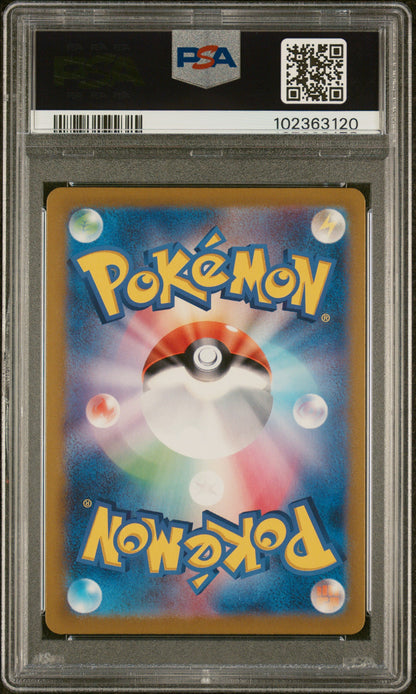 PokéMon TCG Cphrmaniac's Cdbrkng #165 Japanese Reverse Holo PSA 10
