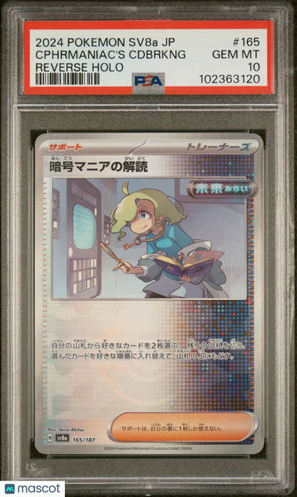 PokéMon TCG Cphrmaniac's Cdbrkng #165 Japanese Reverse Holo PSA 10